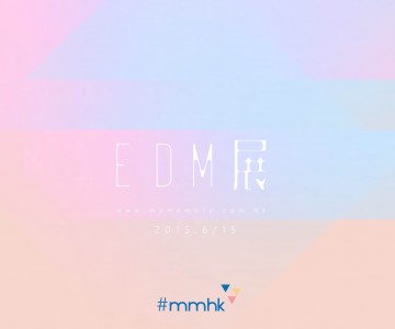 #mmhk EDM展