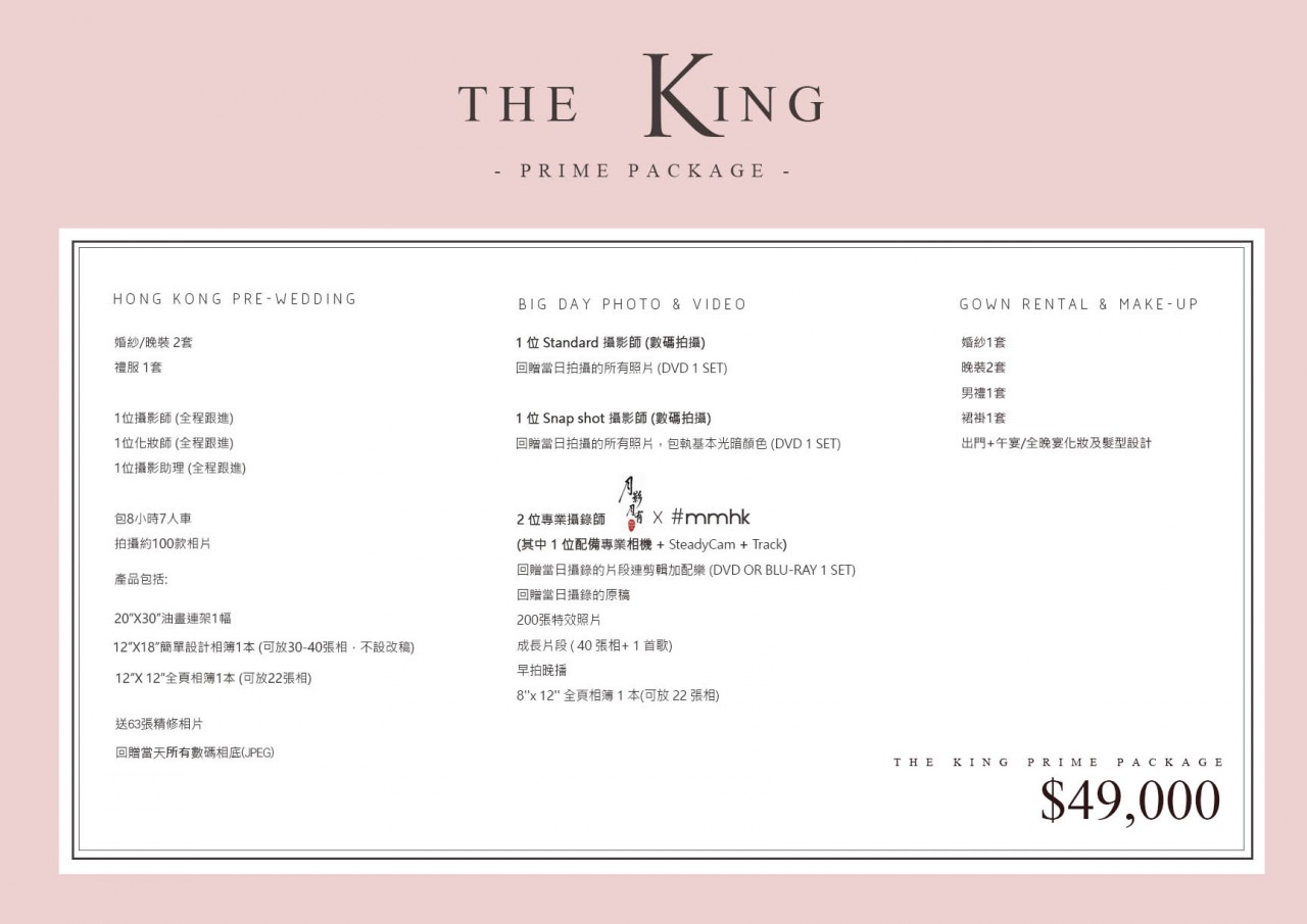 THE KING_BACK