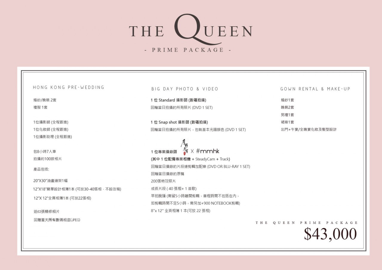 THE QUEEN_BACK